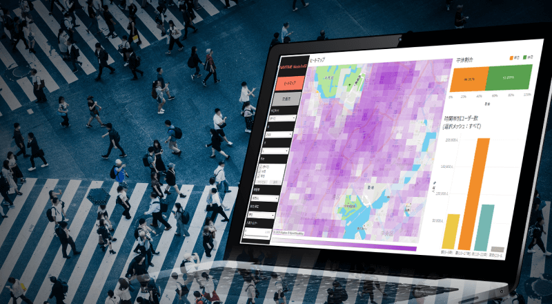 日本国内移動や滞在実績がわかる人流データWeb分析ツール