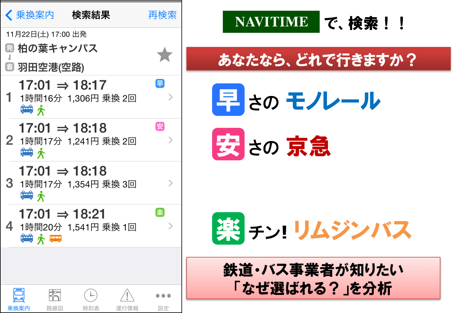 論文イメージ