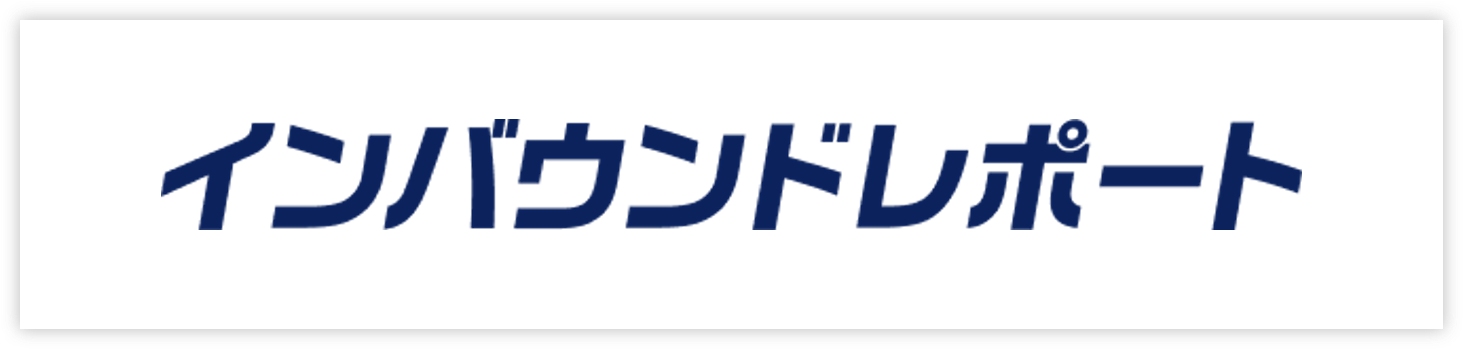 NAVITIME インバウンドレポート ロゴ